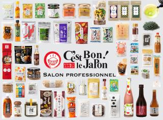 Le salon C'est Bon Le Japon, organisé par Euro Japan Crossing, se déroulera sur inscription du 6 au...