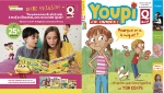 Quick offre des livres Bayard Jeunesse dans ses menus enfants