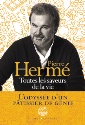 A lire : Toutes les saveurs de la vie - Pierre Hermé